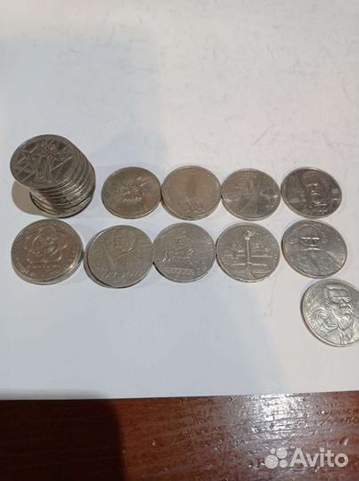 Рубли СССР