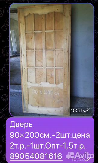 Двери межкомнатные