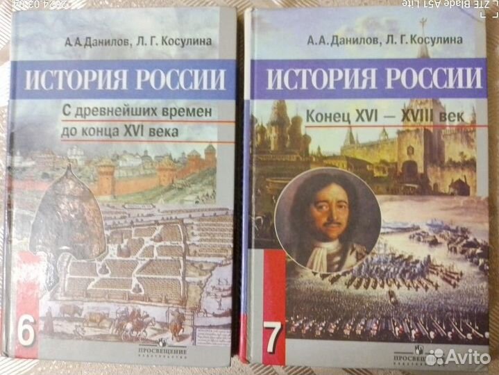 Учебная литература. Учебники, Задачники