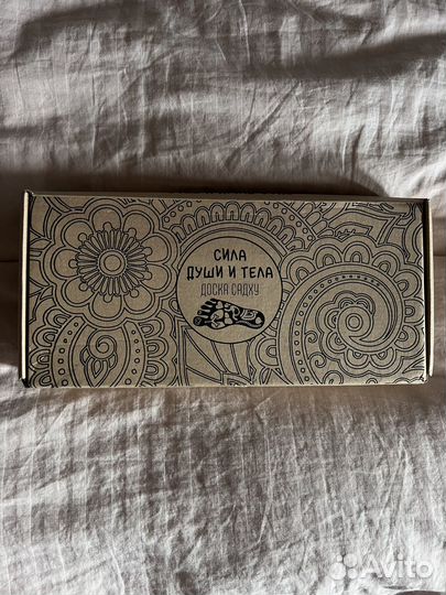 Доска с гвоздями садху