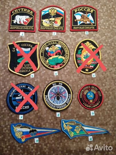 Шеврон (нашивка) вс РФ, мчс, вдв и др