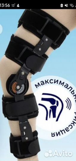 Ортез на коленный сустав