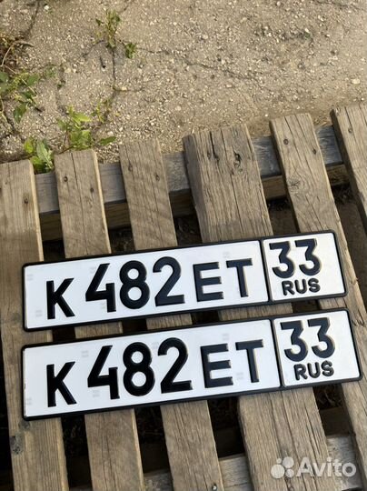 Дубликат Гос Номеров Без флага Жирный Мото Мини