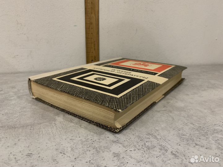 Чистяков Н.А. История античной литературы