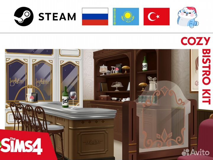 The Sims 4: Уютное Кафе (Origin/EA/Steam)