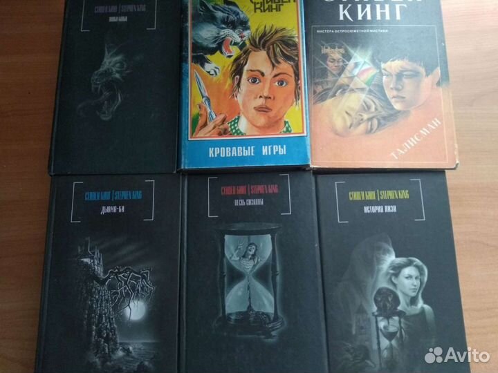 Дж.Р.Р.Толкин.С.Кинг