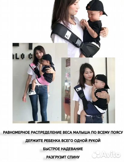 Слинг / переноска / хипсит