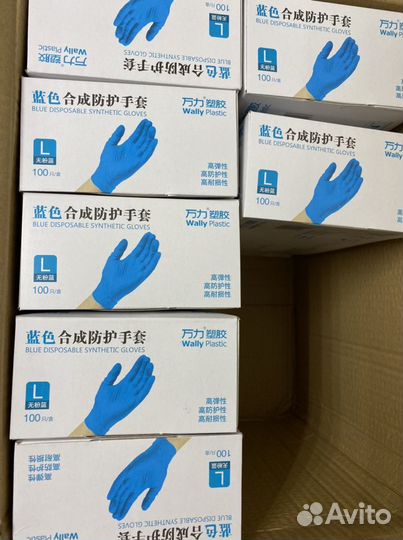 Перчатки нитриловые виниловые wally plastic
