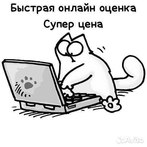 Скупка Выкуп техники Apple Samsung