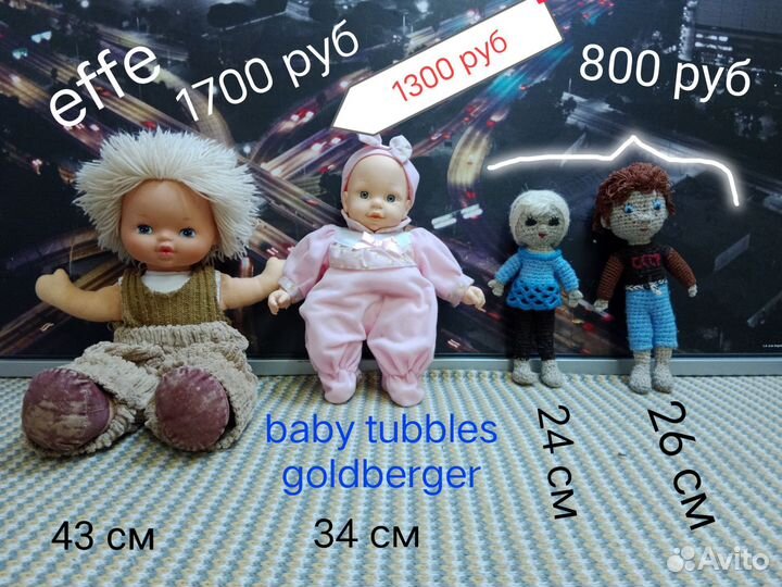 Куклы-пупсы 25 штук Эсна, Эля фабрики Весна Mattel