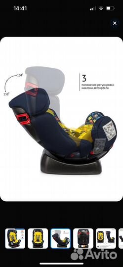 Автомобильное детское кресло от 0 до 25