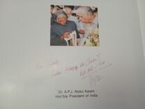 Автограф президента Индии книга