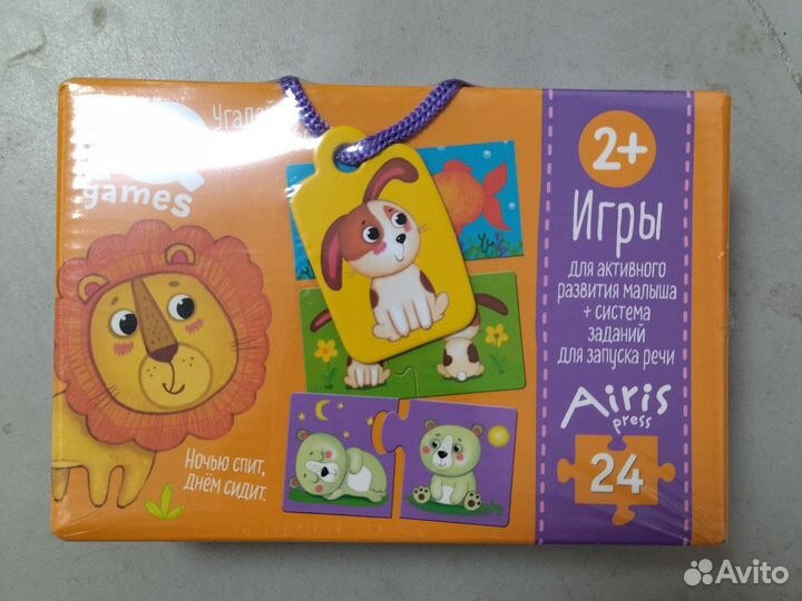 Паззлы детские