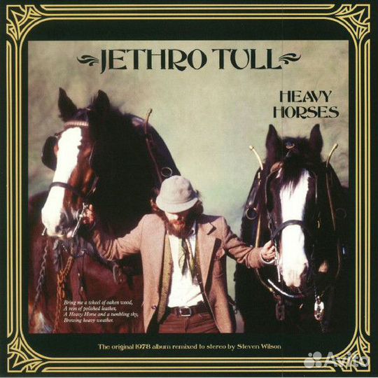 Виниловая пластинка WM Jethro Tull Heavy Horses (S