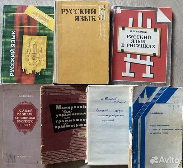 Русский математика физика химия биология, егэ гиа