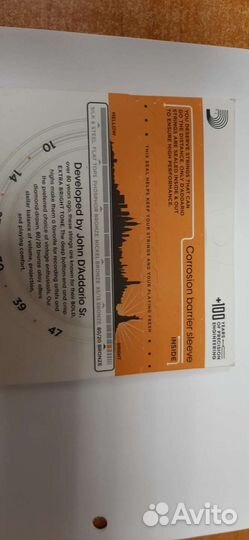 Струны для акустической гитары