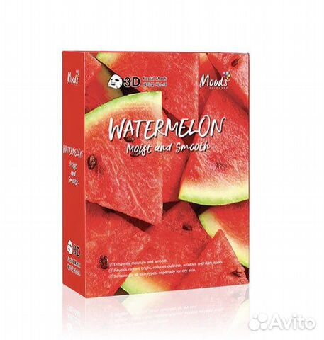 Увлажняющая маска для лица с экстрактом арбуза