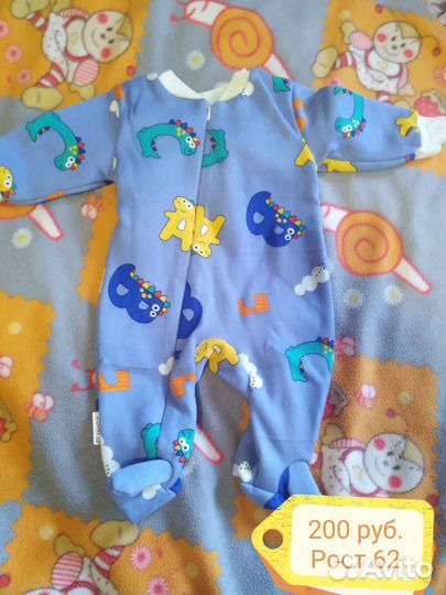 Детская одежда для мальчиков