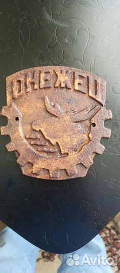 Шильдик на трактор СССР