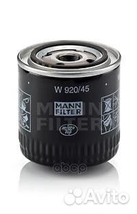 Фильтр масляный W92045 mann-filter