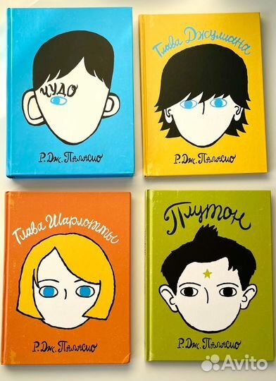 Английский язык для детей, книги для детей