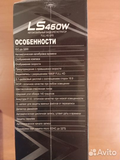 Видеорегистратор DOD LS460W