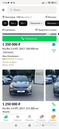 Kia Rio 1.6 МТ, 2017, битый, 115 000 км