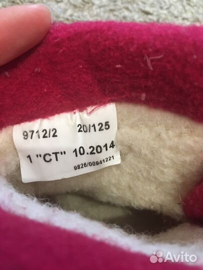 Сноубутсы для девочки 20 зебра