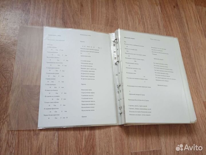 Гражданская оборона (тексты и аккорды)