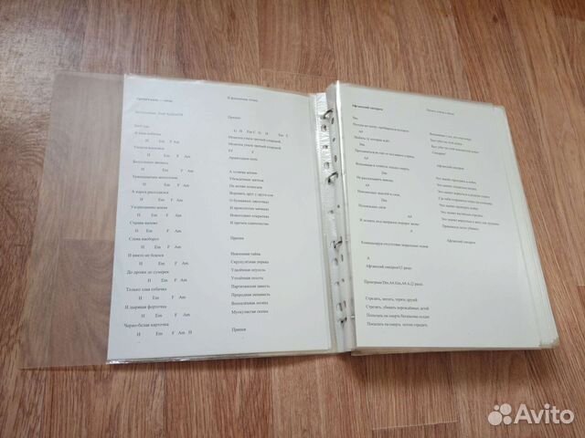 Гражданская оборона (тексты и аккорды)