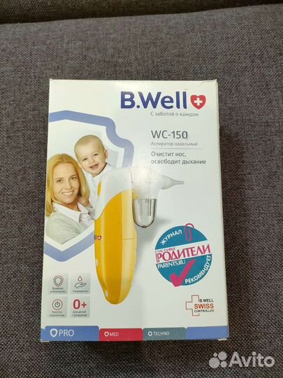 Аспиратор назальный электрический