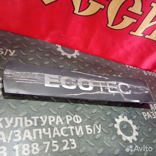 Декоративная накладка на двигатель Chevrolet Aveo