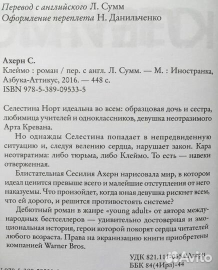 Братья Карамазовы. Достоевский