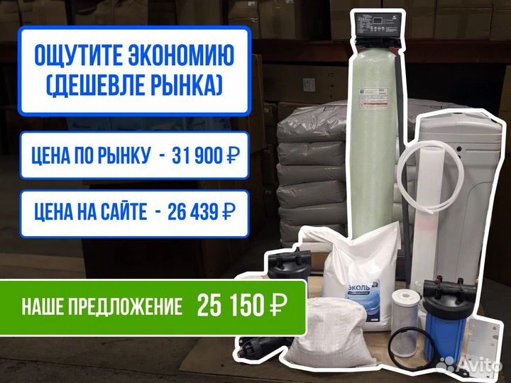 Фильтр для воды