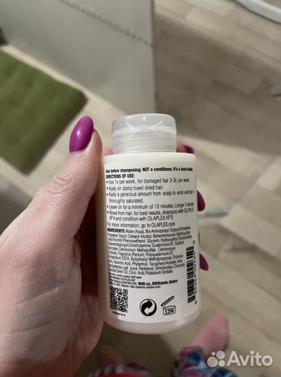 Сыворотка,масло,маска для волос Olaplex