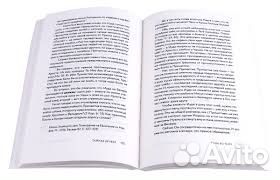 Вот Иуда, предающий Меня