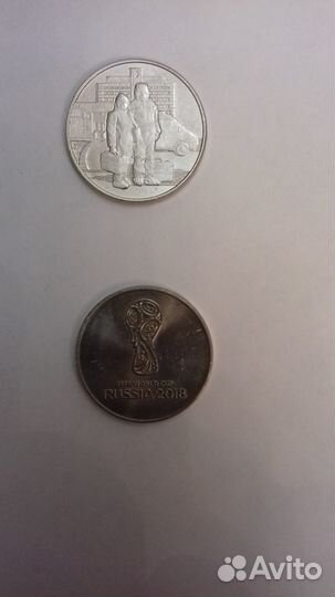 Юбилейные монеты