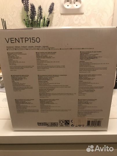 Воздуховод для вытяжки