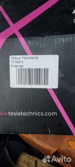 Стартер Фольксваген, ауди, Шкода, сеат