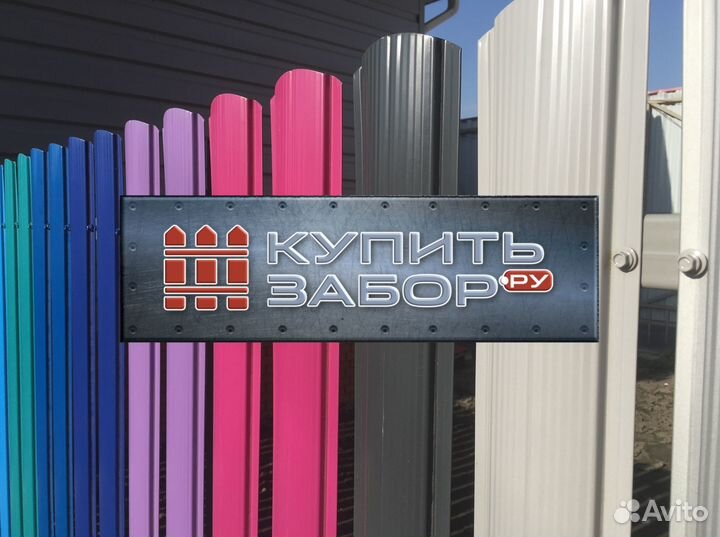 Евроштакетник под ключ