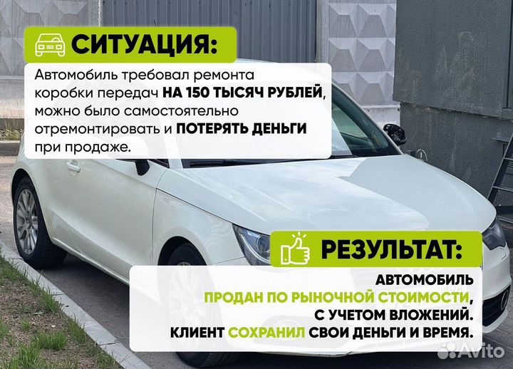 Срочный автовыкуп выкуп авто в Севастополе Крым