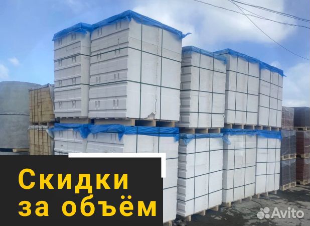 Газоблок Пораблок ГОСТ