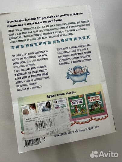 Книга 