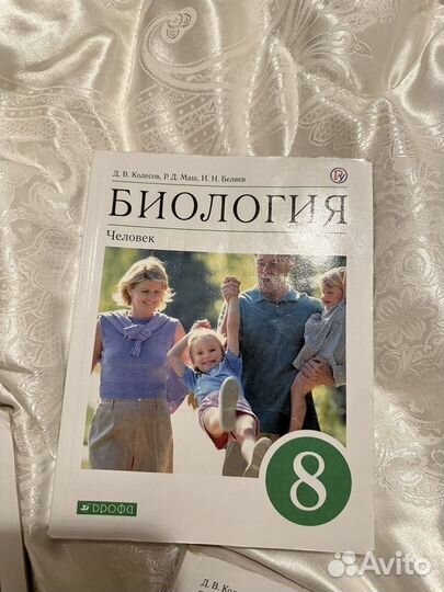 Учебник по биологии 8 класс