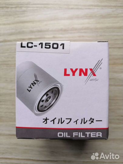 Фильтр масляный