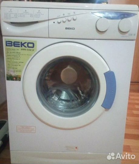 Стиральная машинка Beko на мусорку
