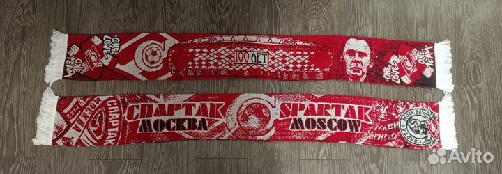 Шарф Спартак