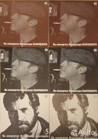 Виниловые пластинки