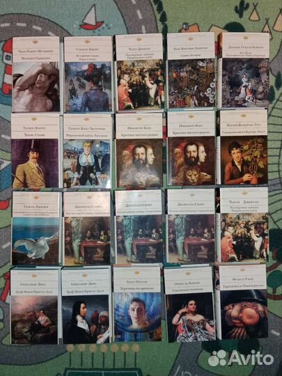 Библиотека всемирной литературы. н1