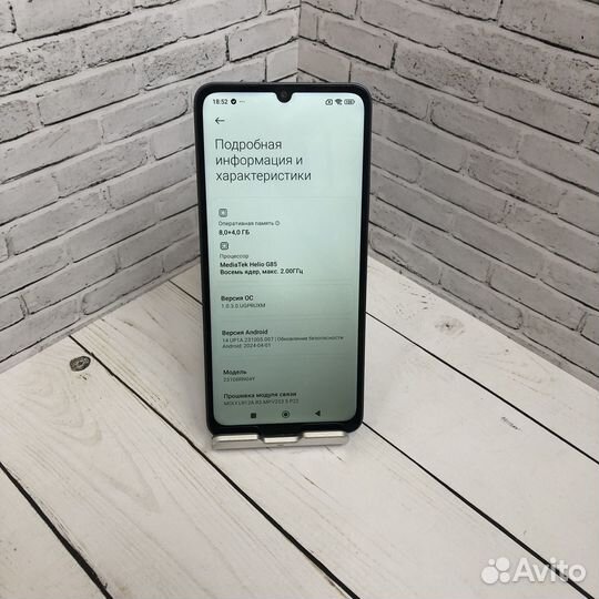 Xiaomi Redmi 13C, 8/256 ГБ